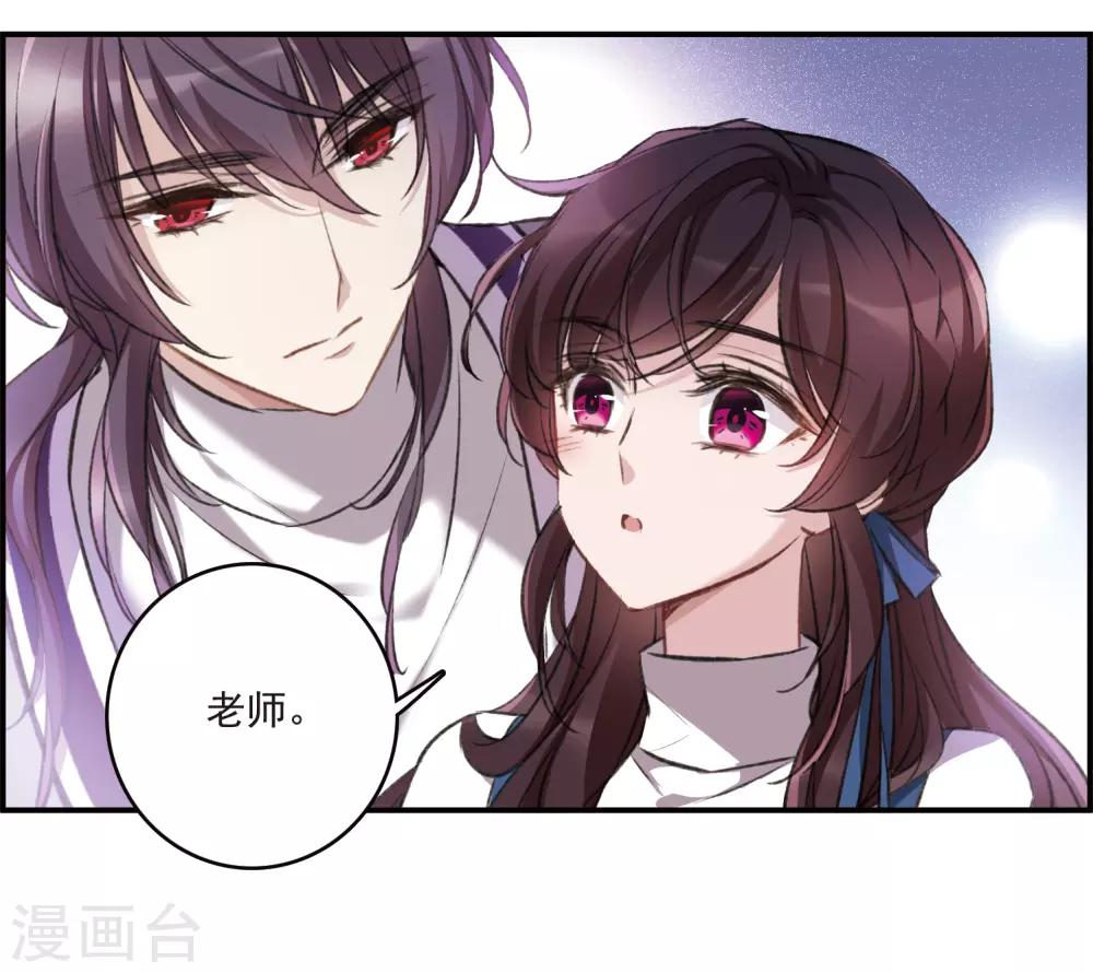 第20话3 消失的鹿宜珈-第55话