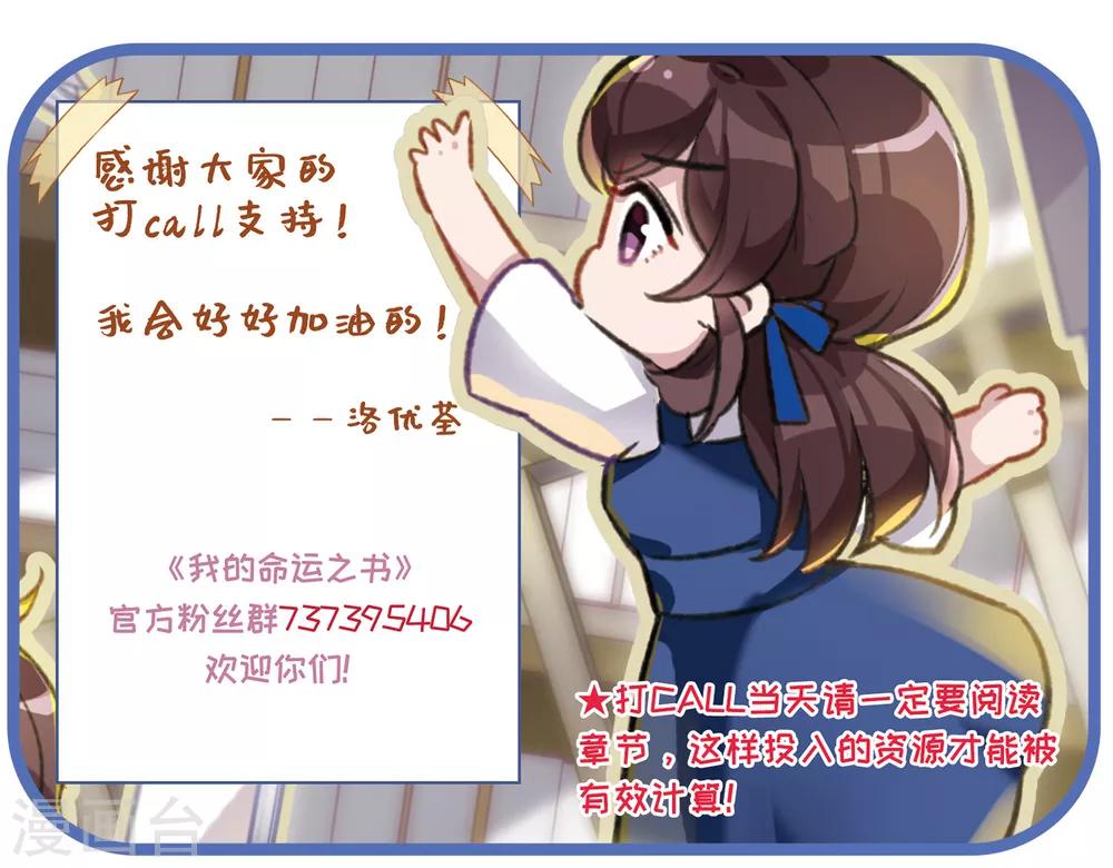 第20话3 消失的鹿宜珈-第55话