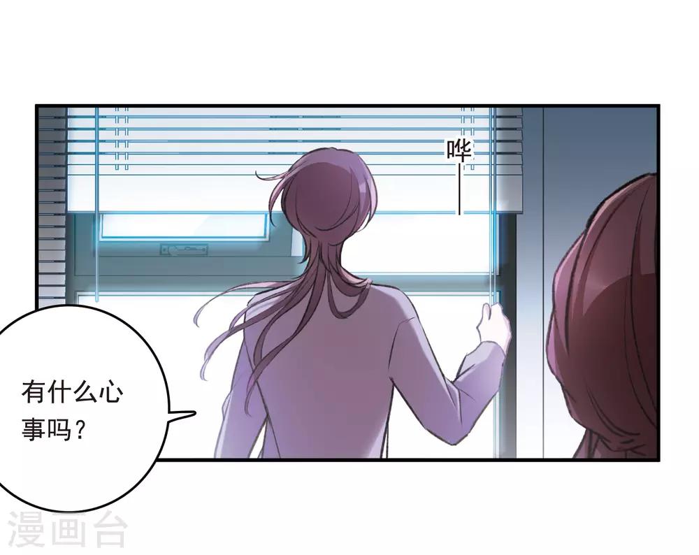 第20话3 消失的鹿宜珈-第55话