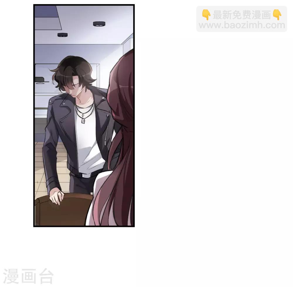 第21话2 沈家豪的歉意-第57话