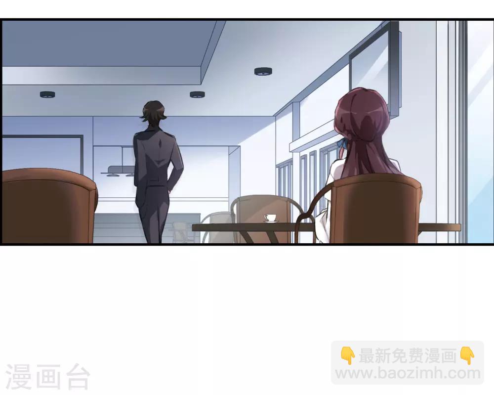 第21话2 沈家豪的歉意-第57话