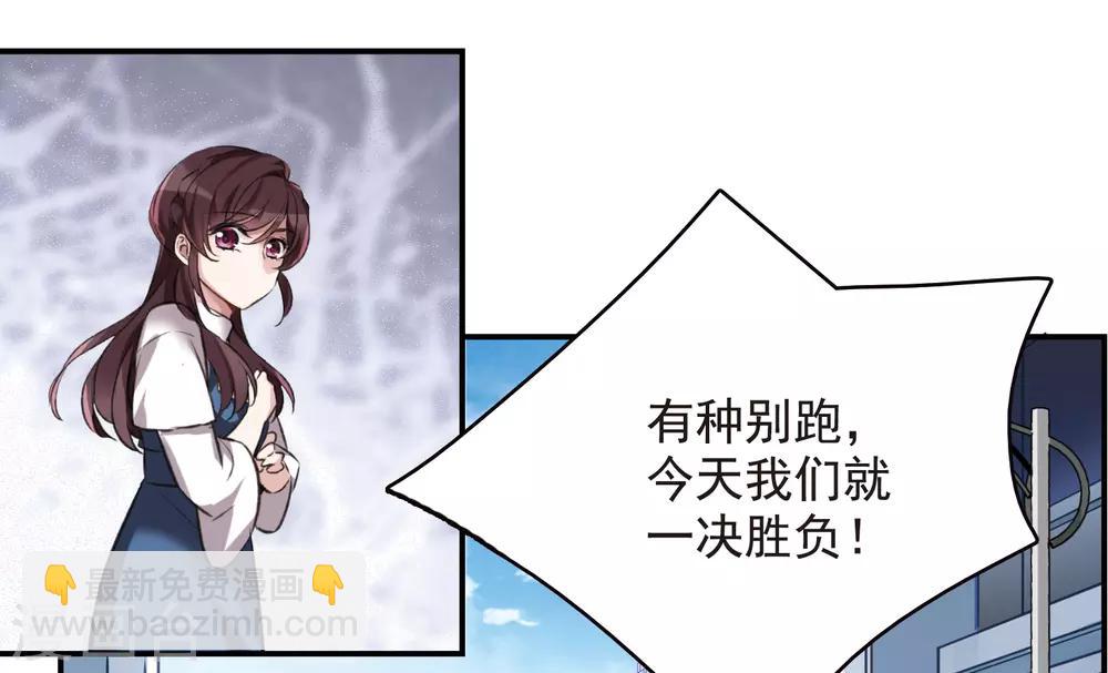 第21话2 沈家豪的歉意-第57话