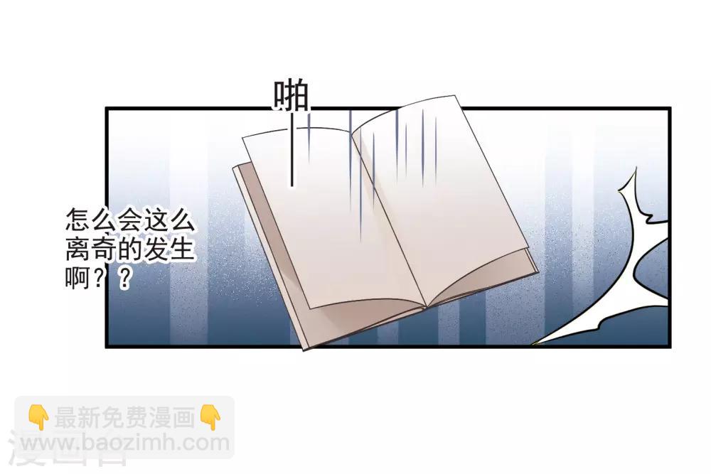 第21话2 沈家豪的歉意-第57话