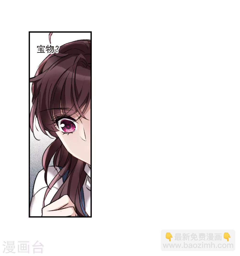 第21话2 沈家豪的歉意-第57话