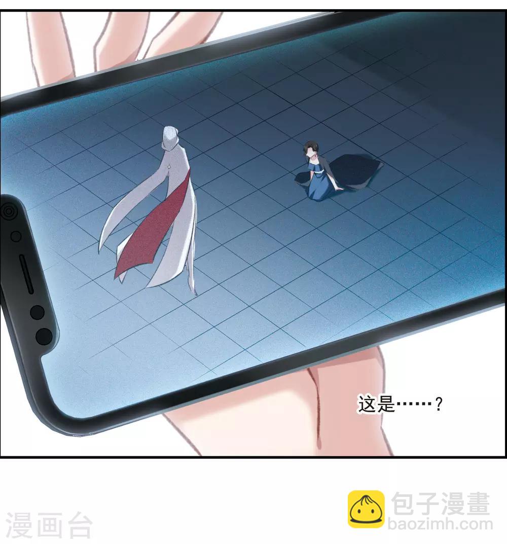 第21话2 沈家豪的歉意-第57话