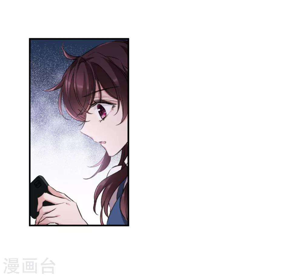 第21话2 沈家豪的歉意-第57话