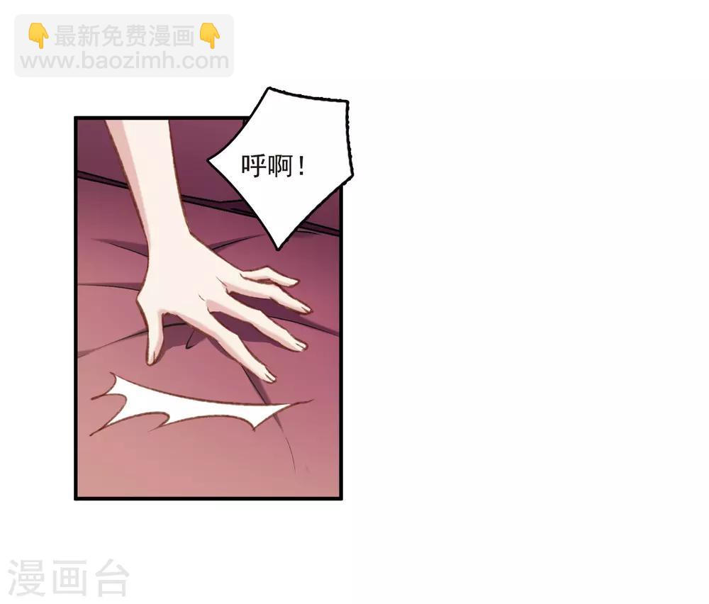 第22话2 觉醒的力量-第59话