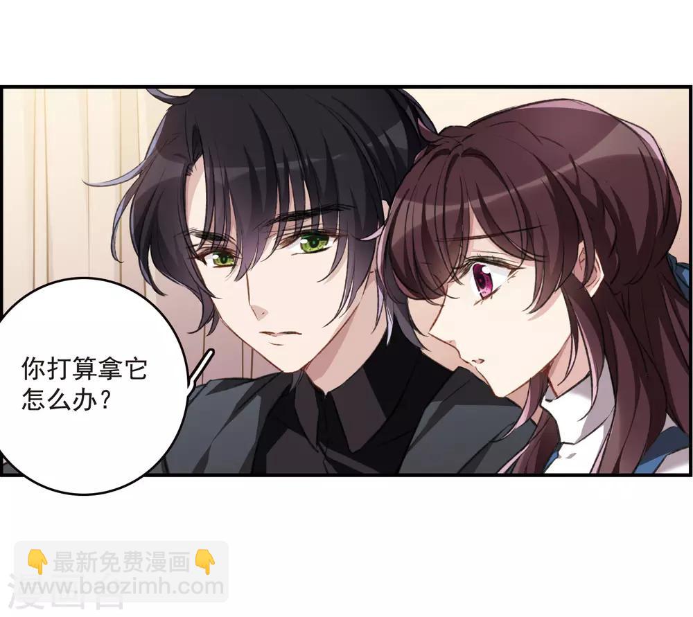 第22话2 觉醒的力量-第59话