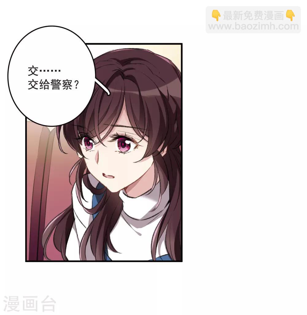 第22话2 觉醒的力量-第59话