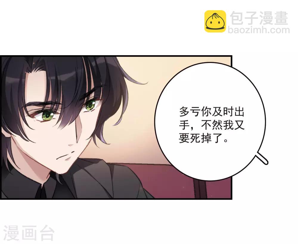 第22话2 觉醒的力量-第59话