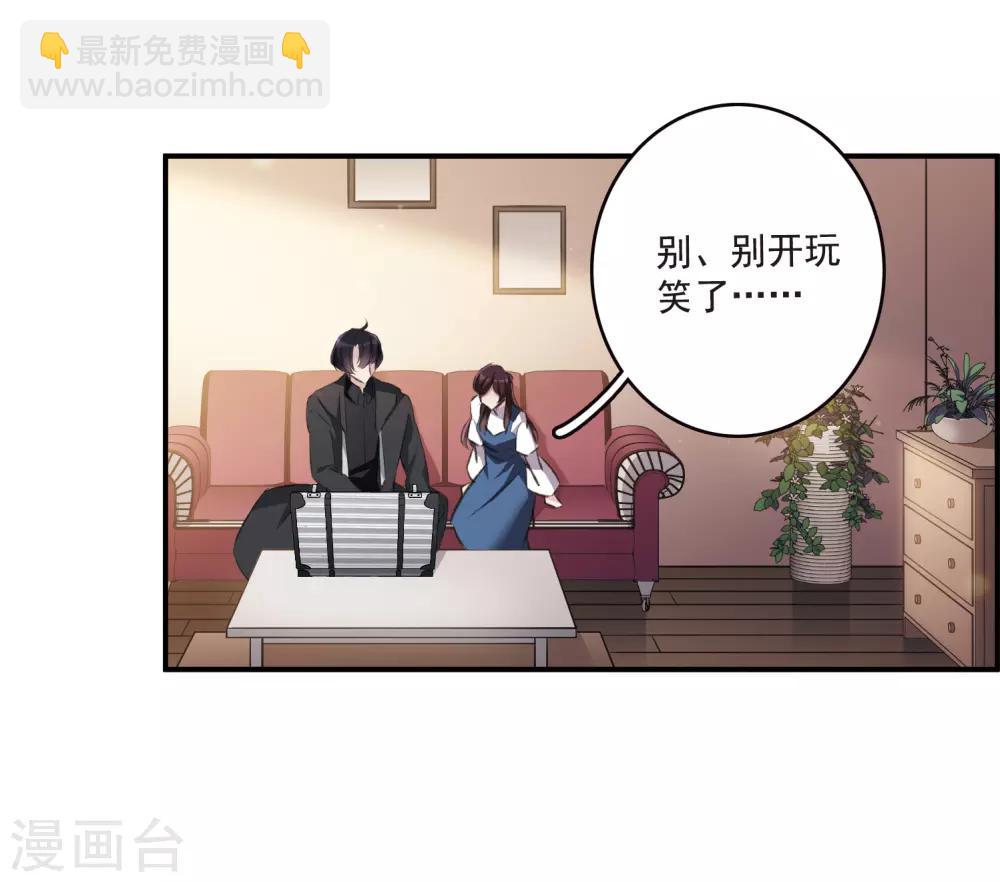 第22话2 觉醒的力量-第59话