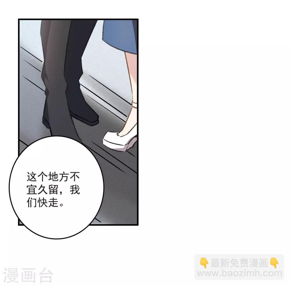 第22话2 觉醒的力量-第59话