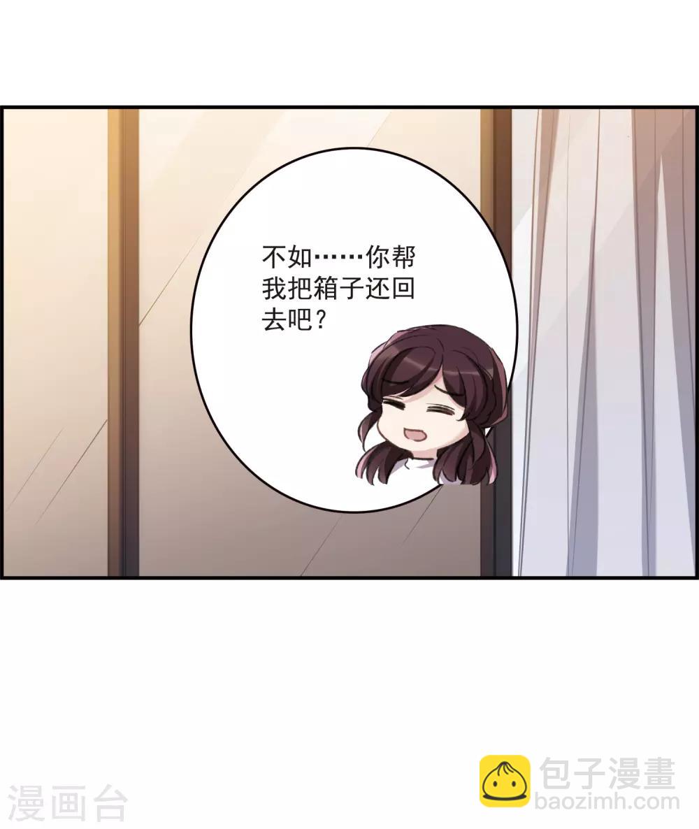 第22话2 觉醒的力量-第59话