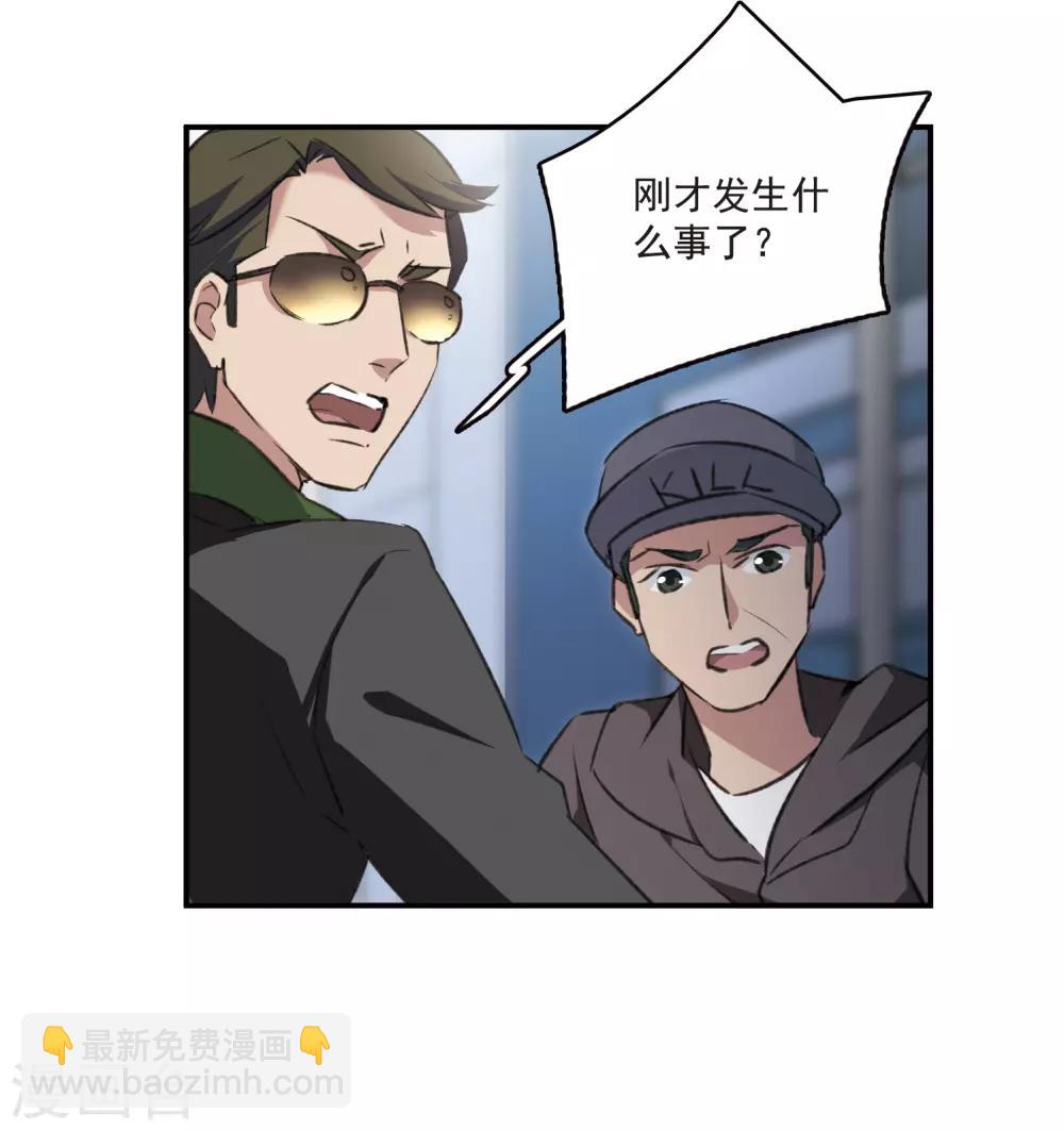 第22话2 觉醒的力量-第59话