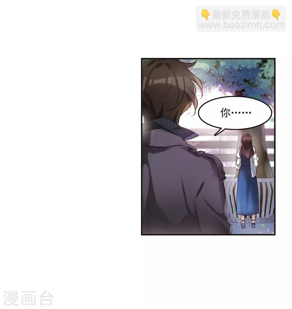 第2话2 命运的相遇-第7话