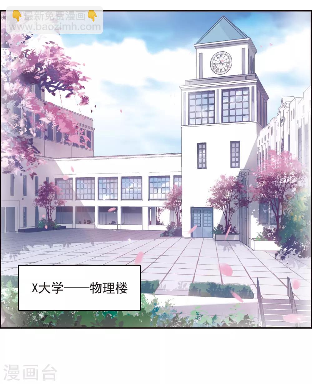 第2话2 命运的相遇-第7话