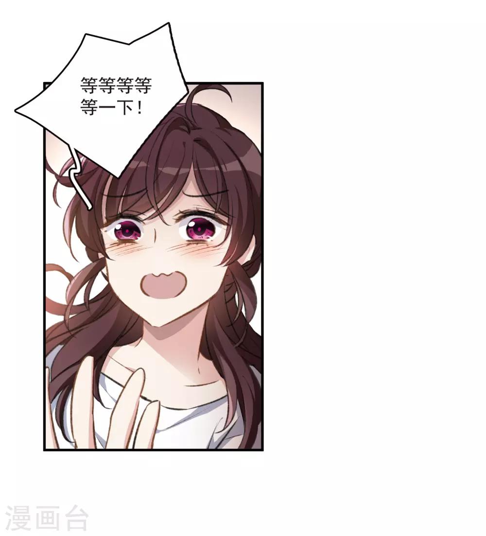 第23话1 过去的事-第61话