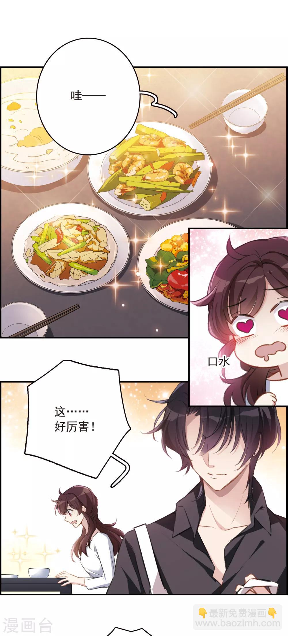 第23话1 过去的事-第61话