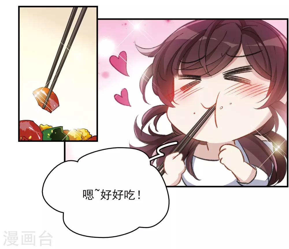 第23话1 过去的事-第61话