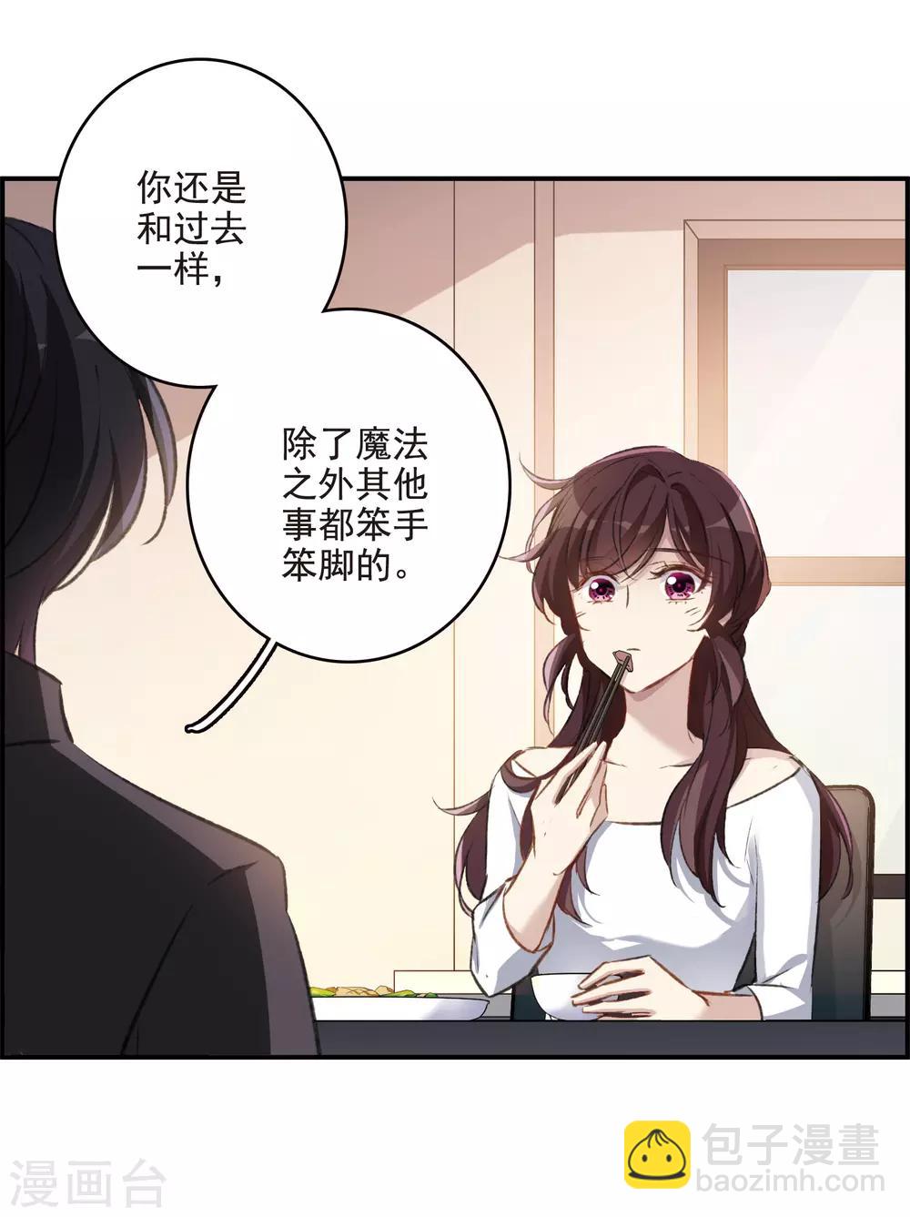 第23话1 过去的事-第61话