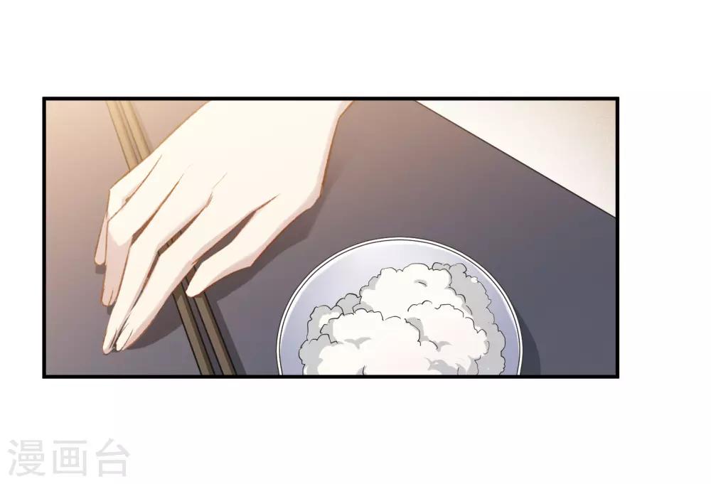 第23话1 过去的事-第61话