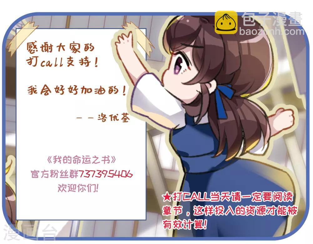 第23话1 过去的事-第61话