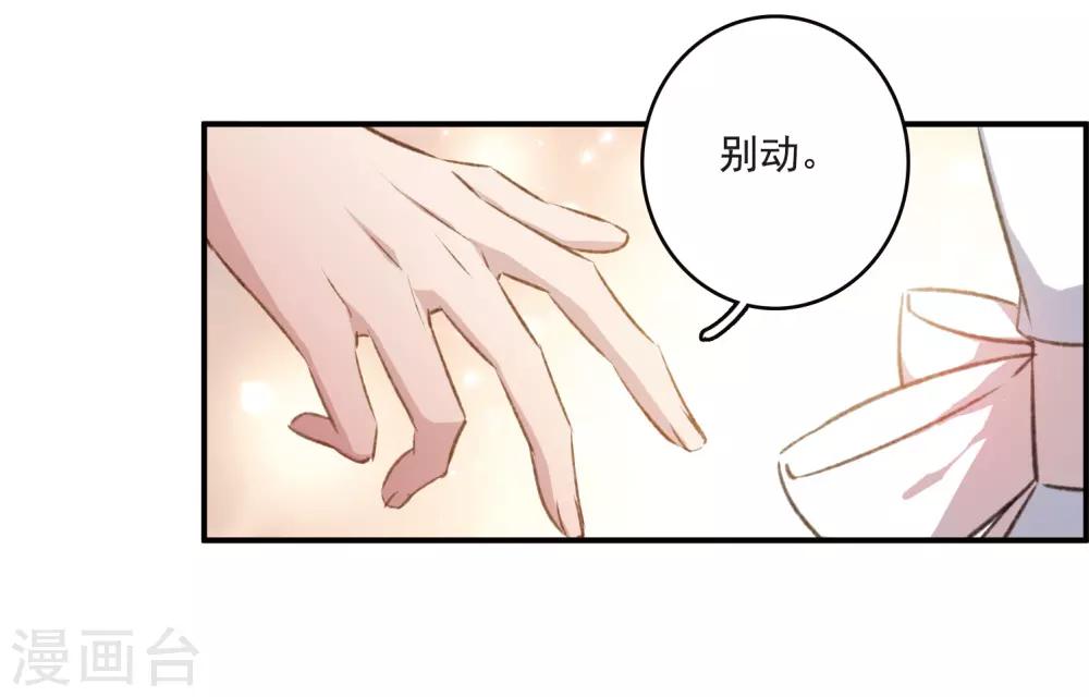 第23话1 过去的事-第61话