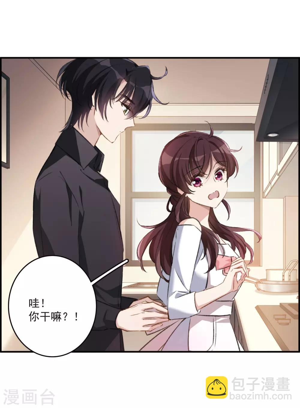 第23话1 过去的事-第61话