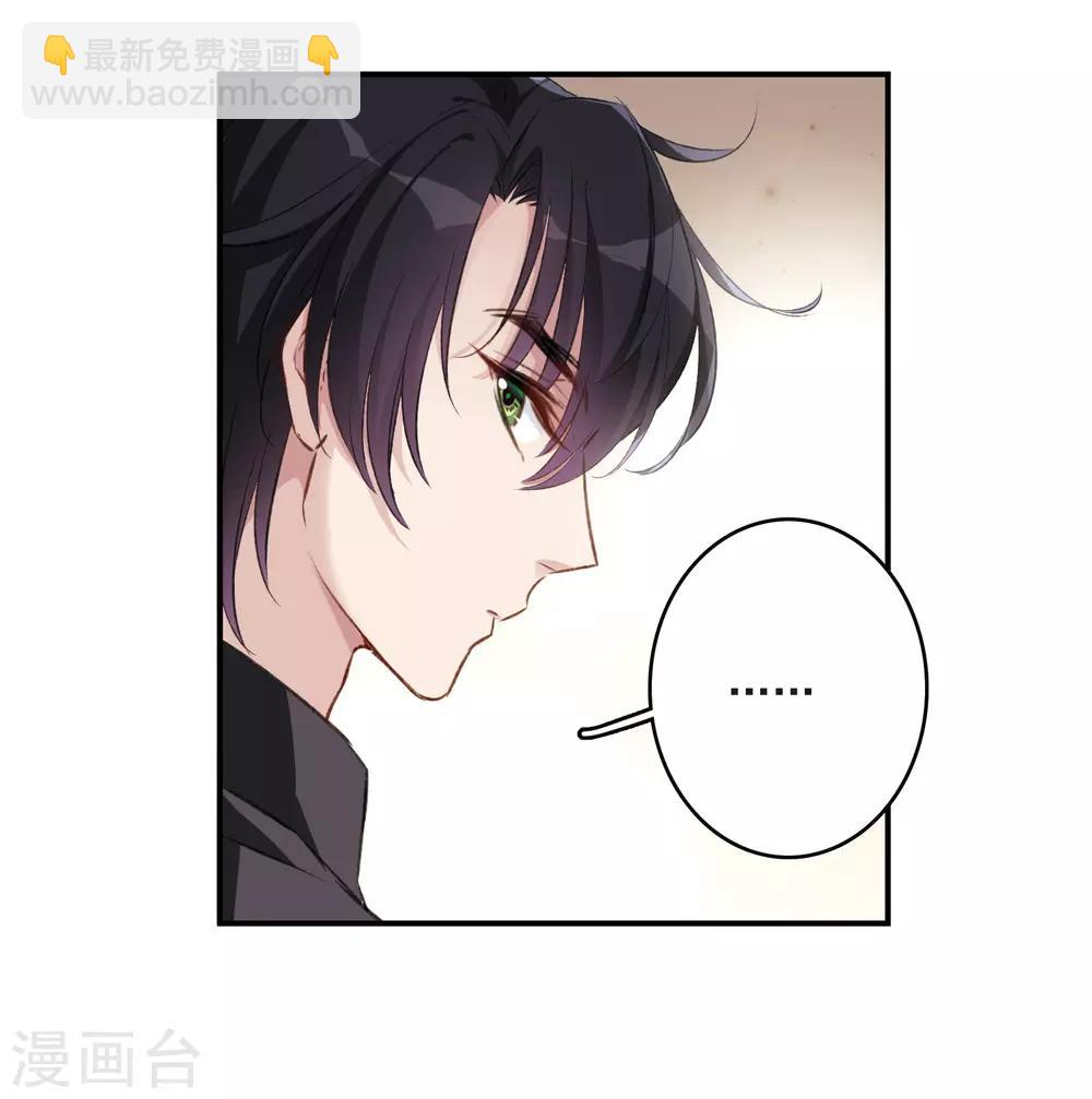 第23话3 过去的事-第63话