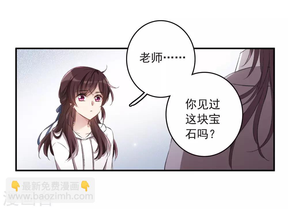 第23话3 过去的事-第63话