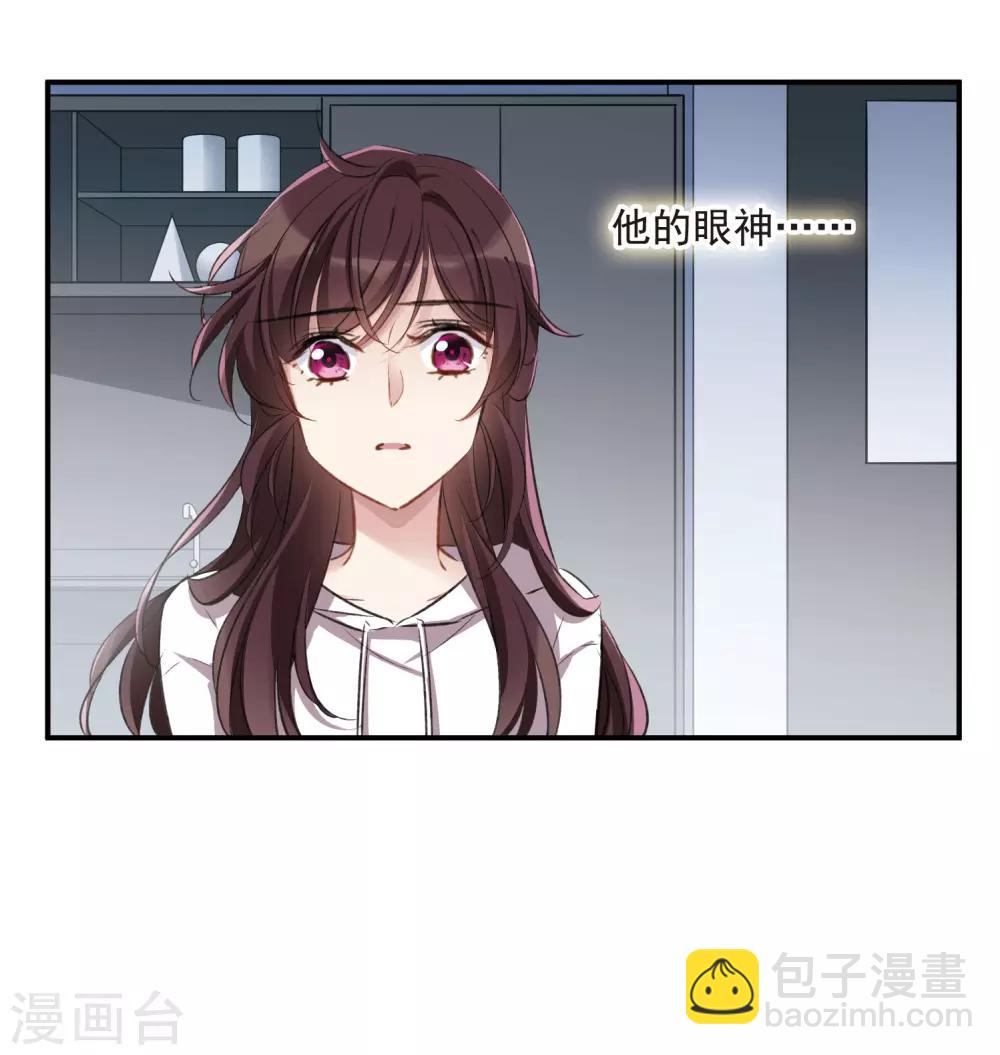 第23话3 过去的事-第63话