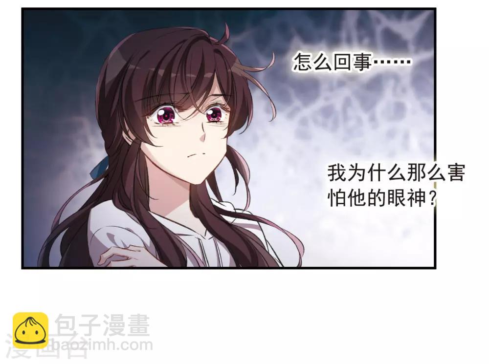 第23话3 过去的事-第63话