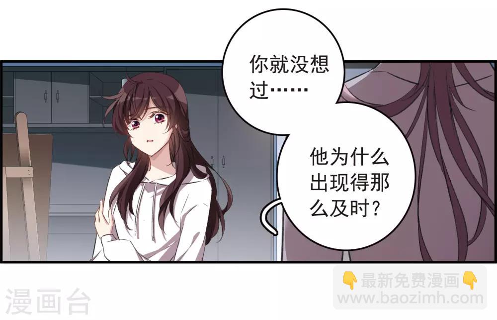 第23话3 过去的事-第63话