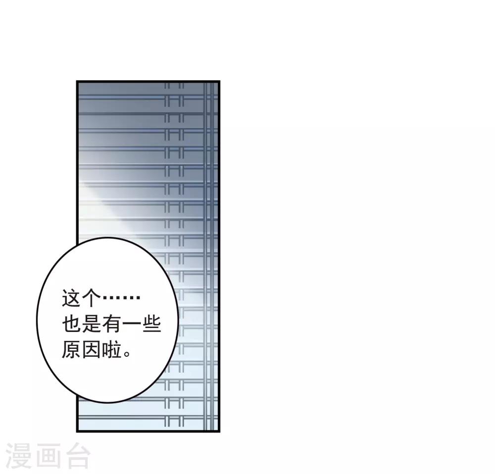 第23话3 过去的事-第63话