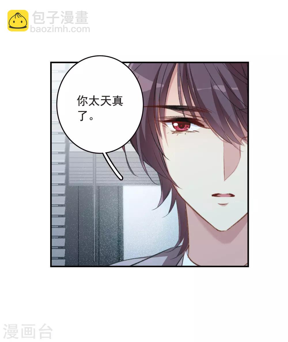 第23话3 过去的事-第63话