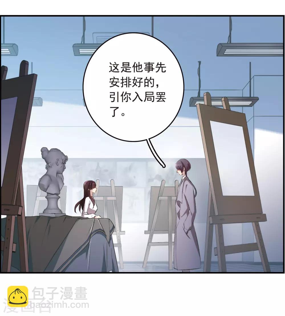 第23话3 过去的事-第63话