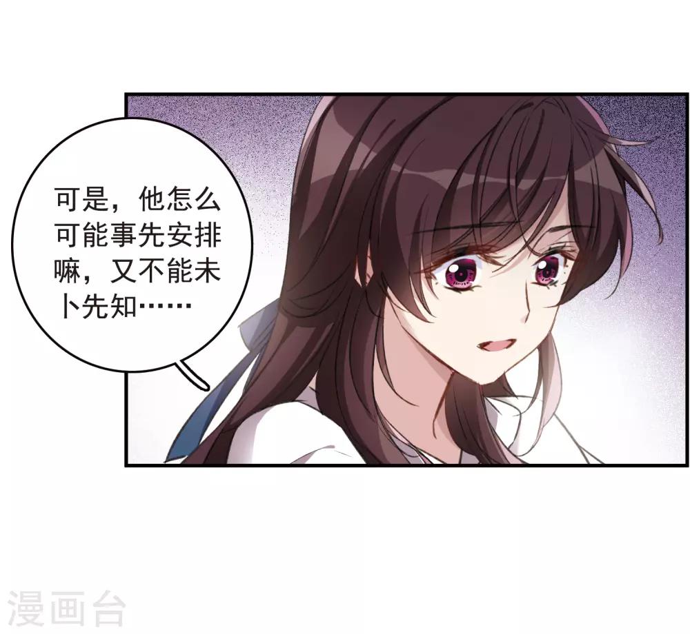 第23话3 过去的事-第63话