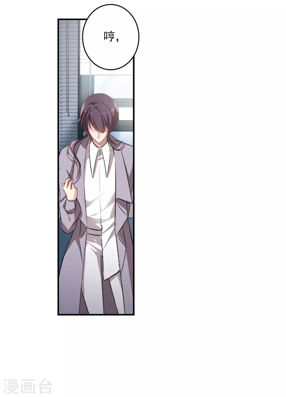 第23话3 过去的事-第63话