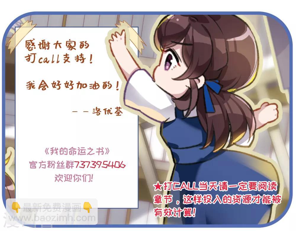 第23话3 过去的事-第63话