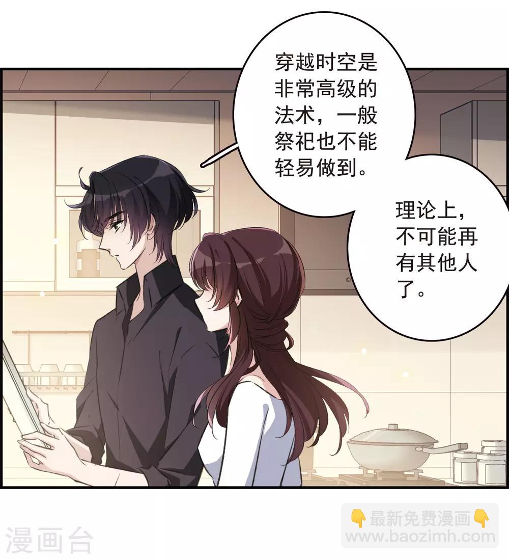 第23话3 过去的事-第63话