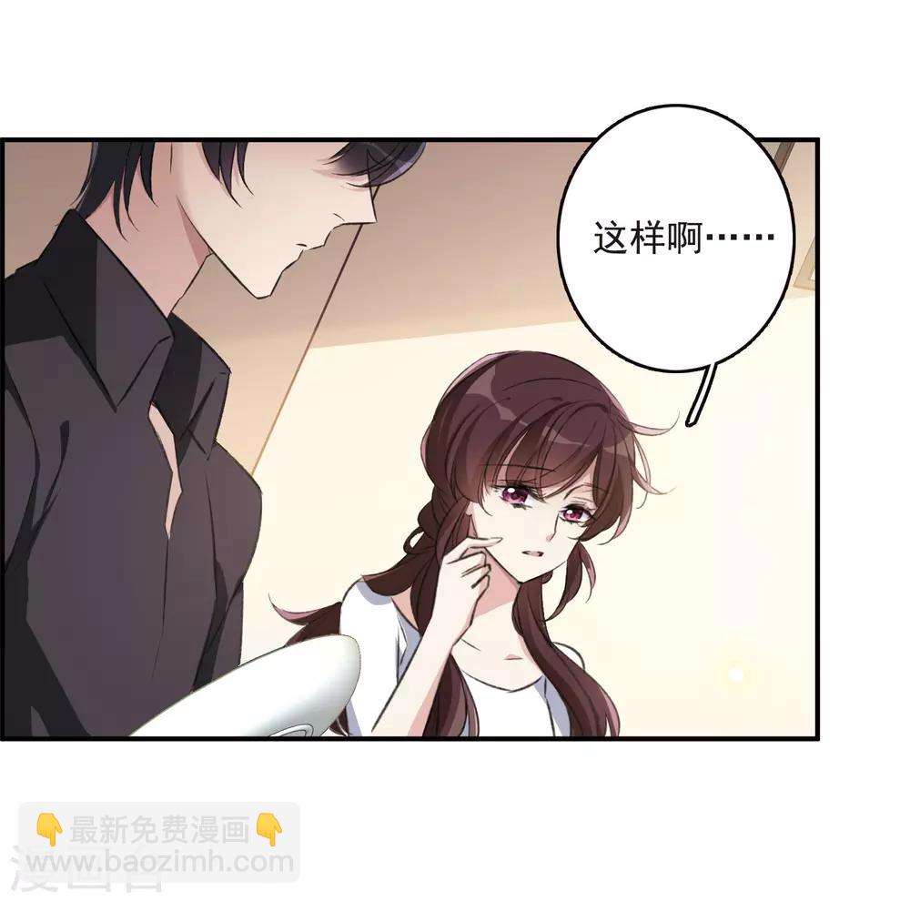 第23话3 过去的事-第63话