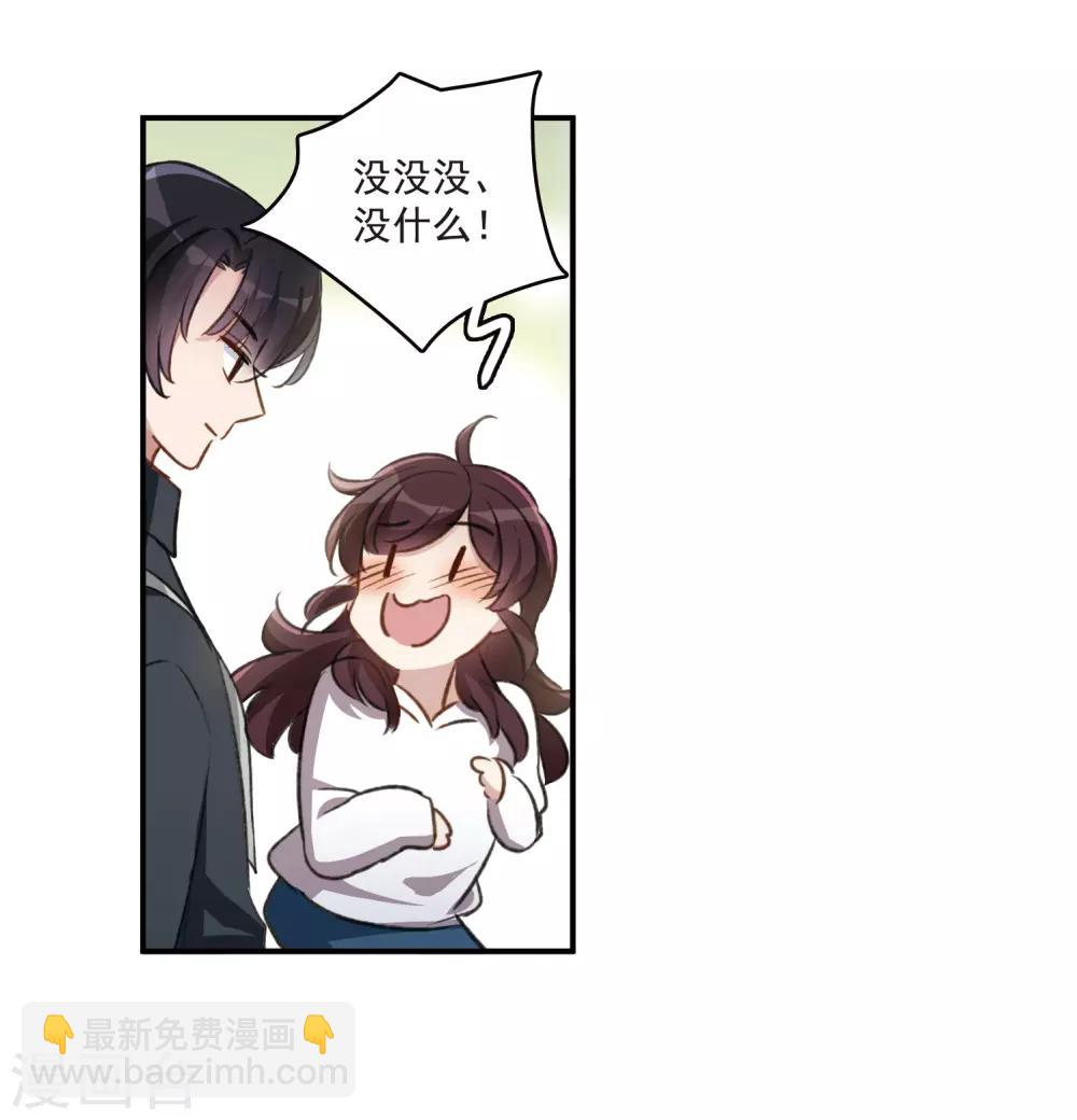 第24话2 黑衣女孩-第65话