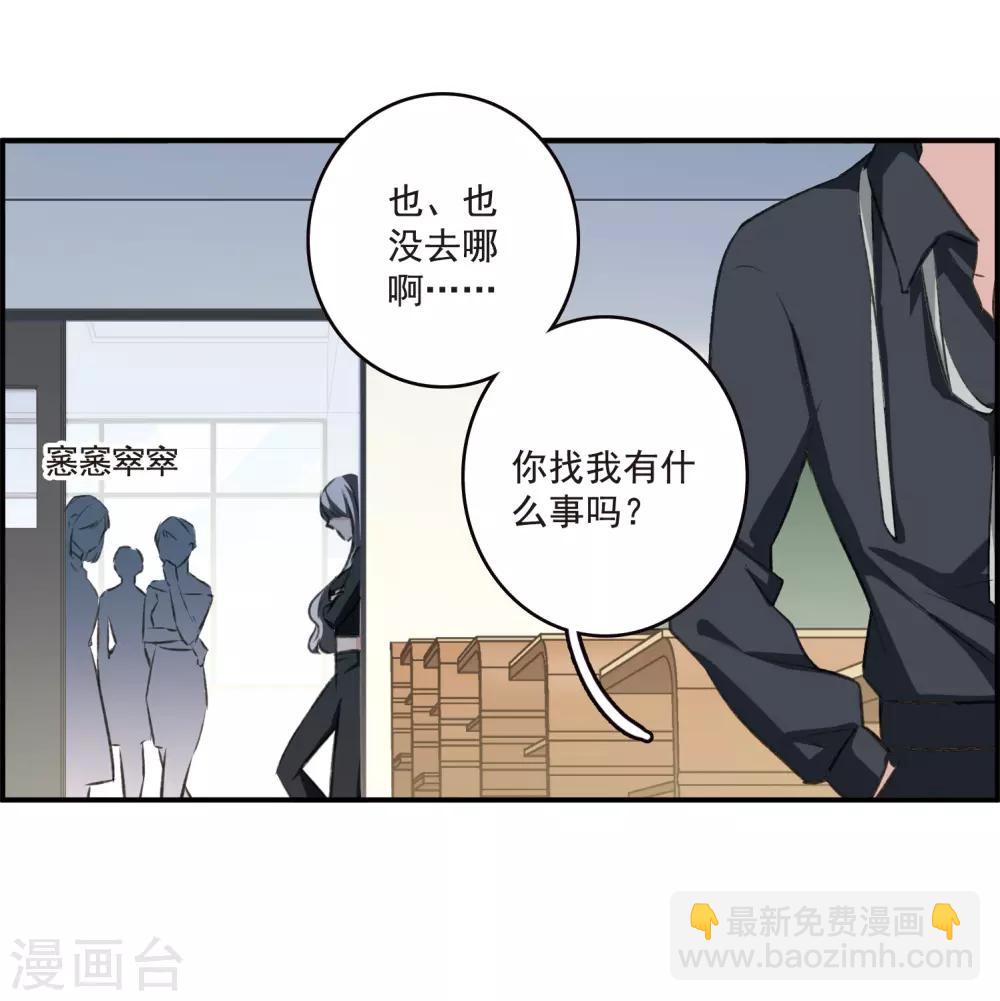 第24话2 黑衣女孩-第65话