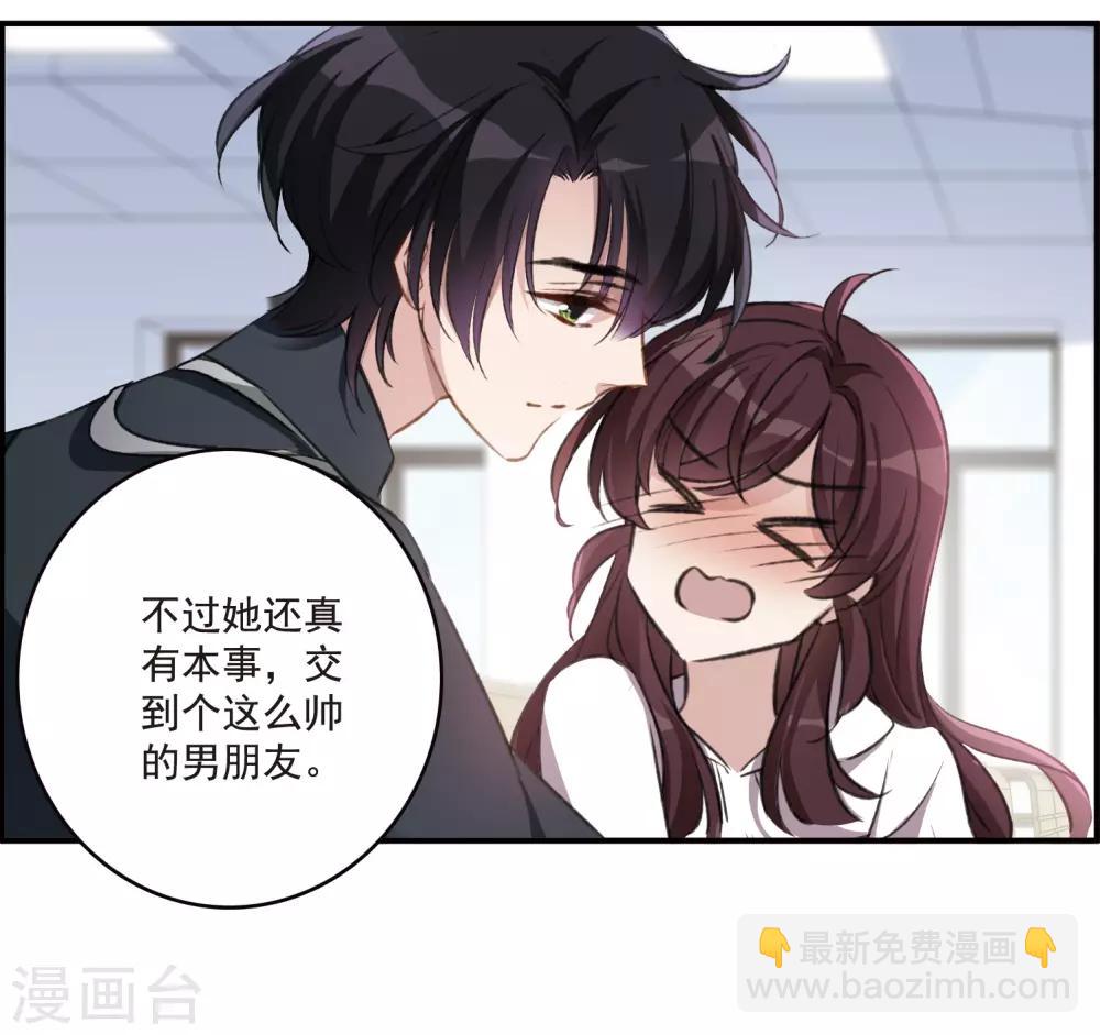 第24话2 黑衣女孩-第65话