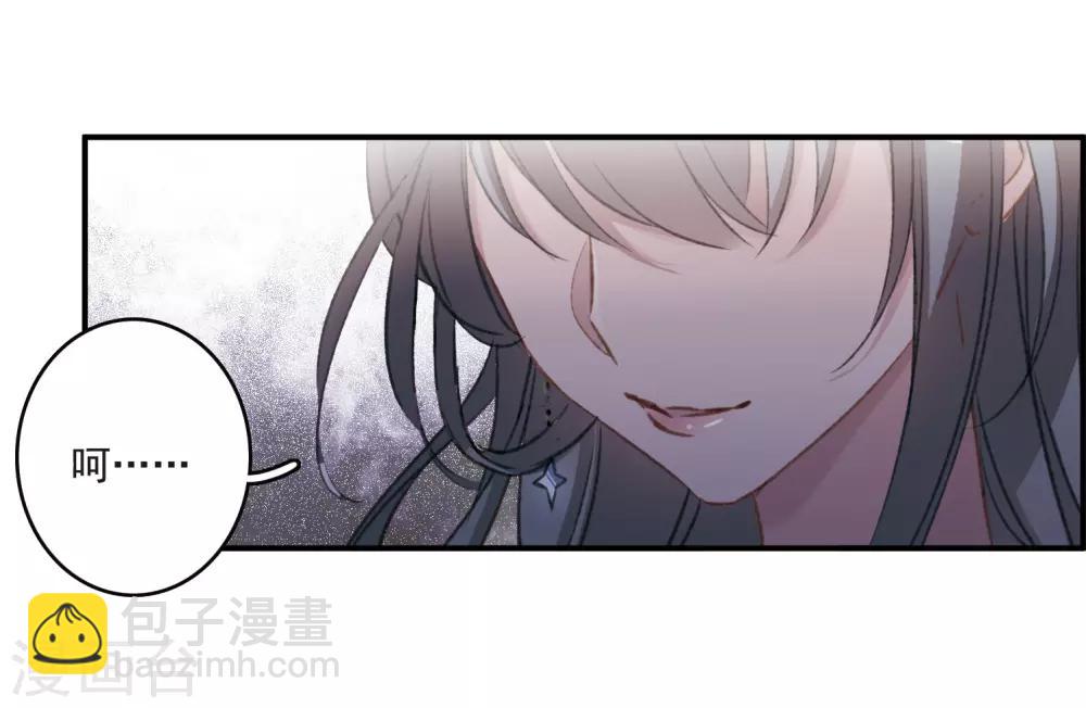 第24话2 黑衣女孩-第65话