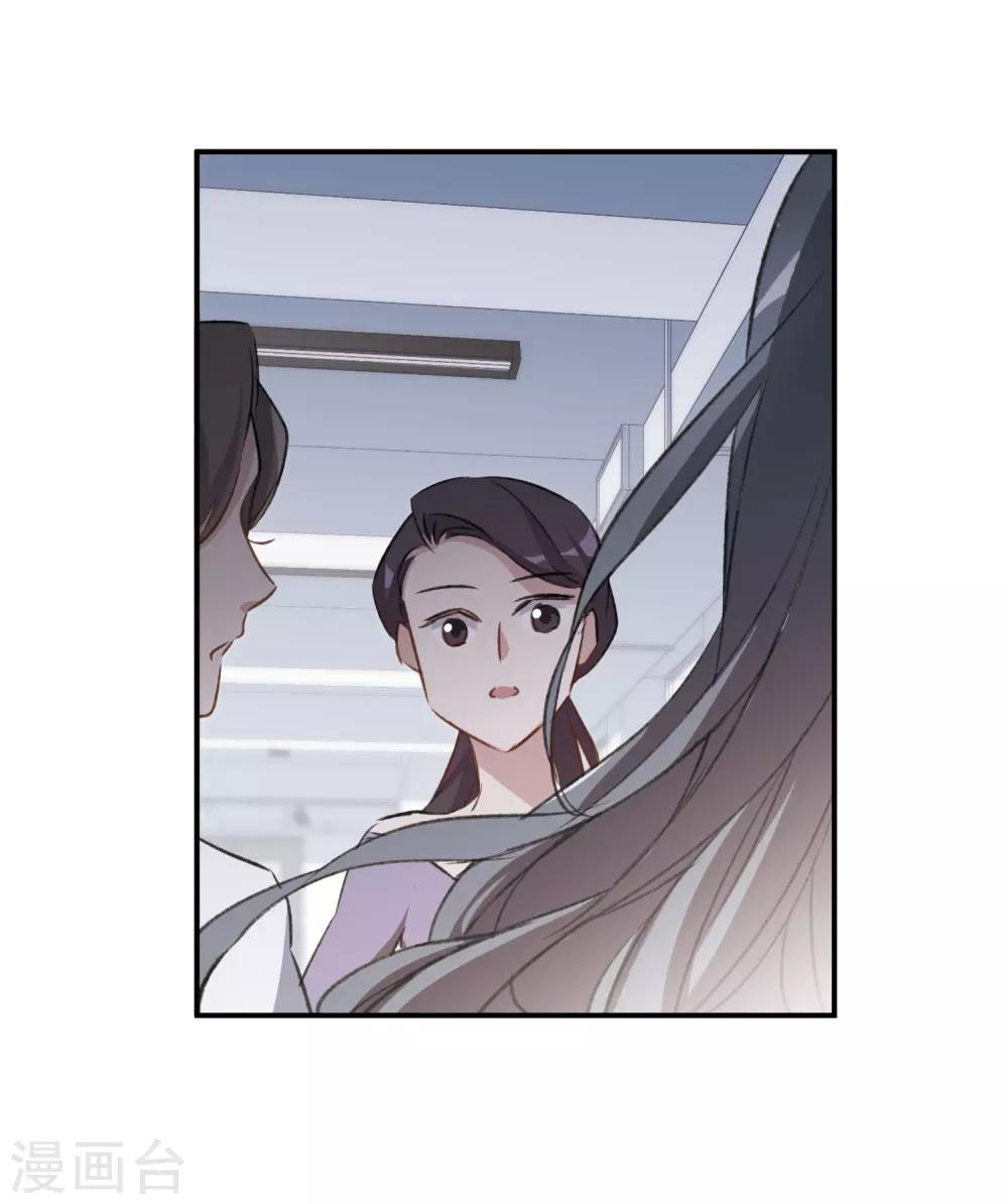 第24话2 黑衣女孩-第65话