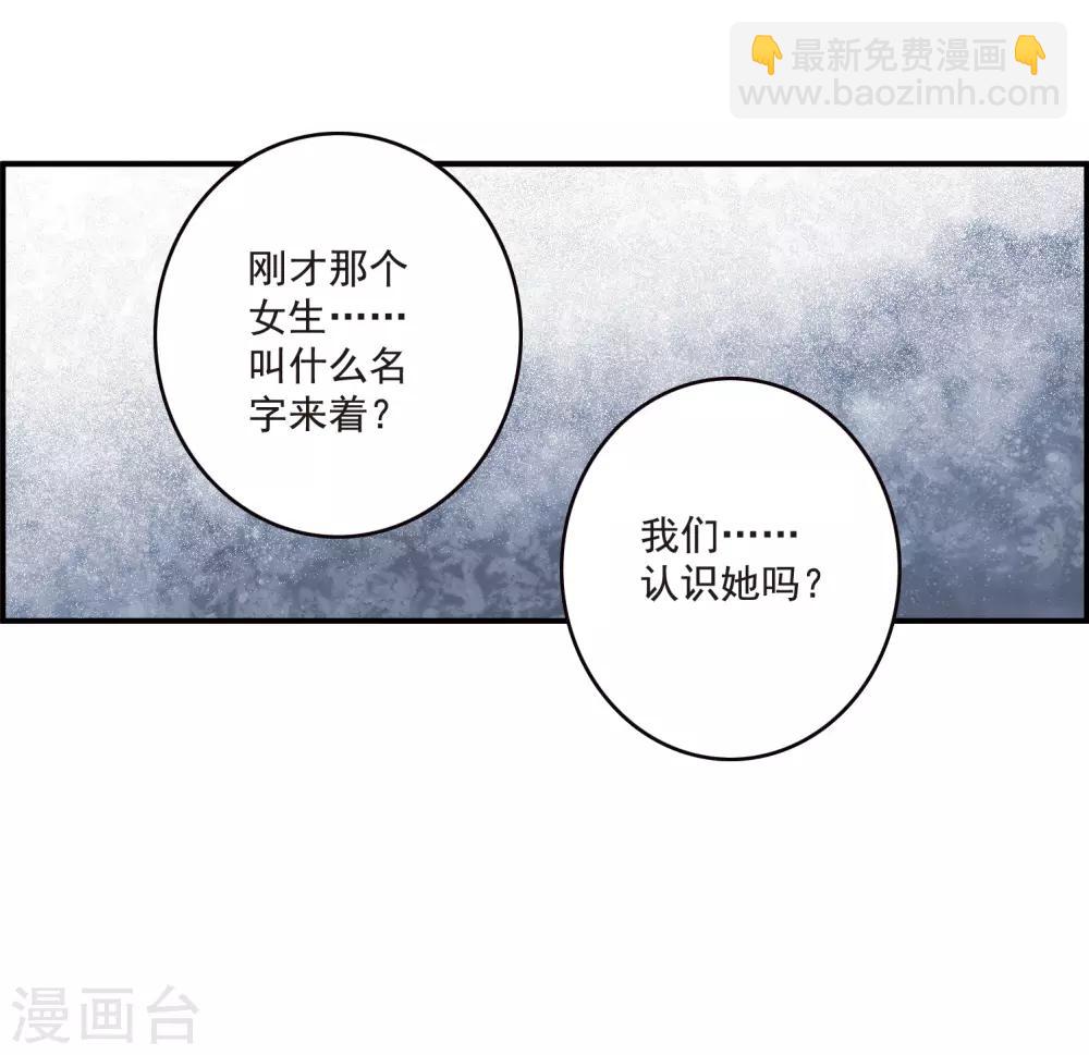 第24话2 黑衣女孩-第65话