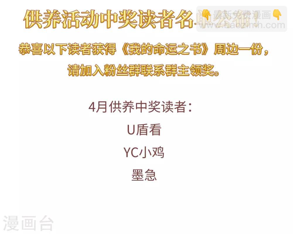 第24话2 黑衣女孩-第65话