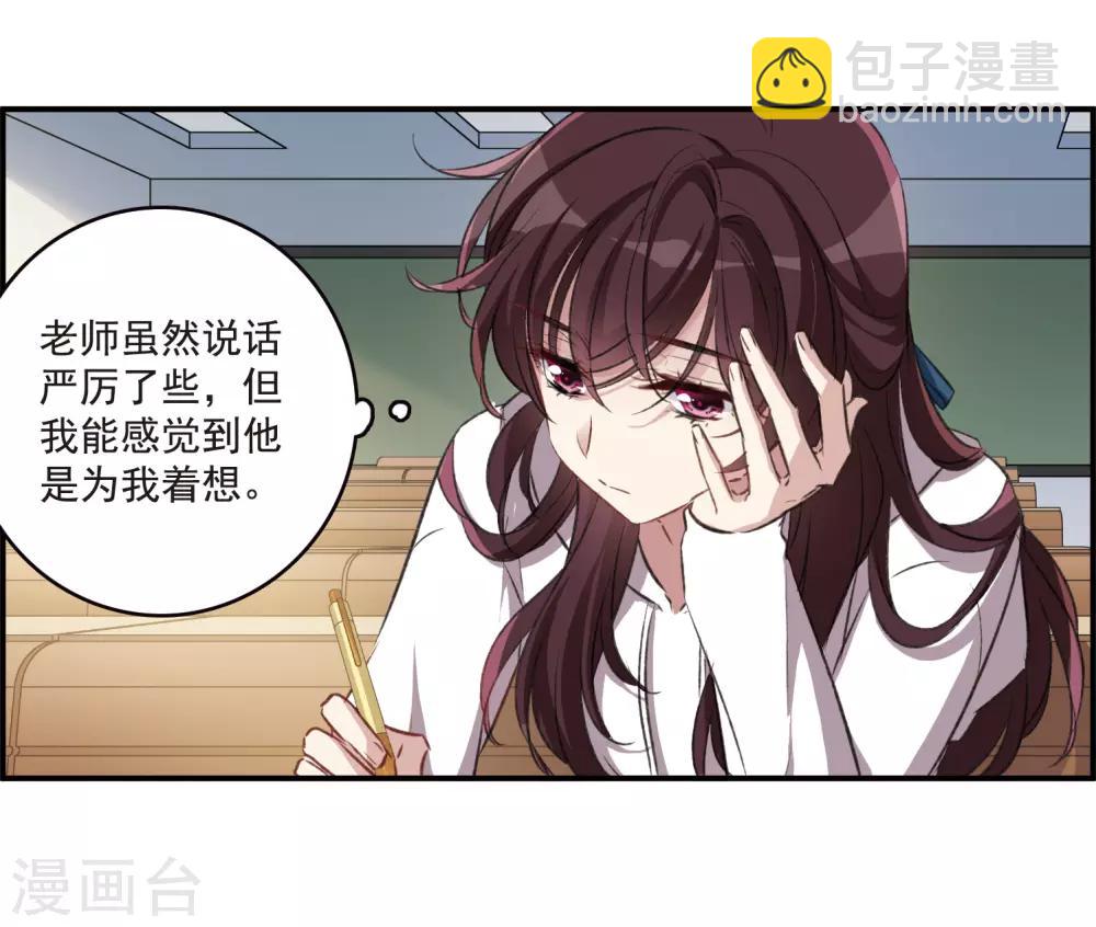 第24话2 黑衣女孩-第65话