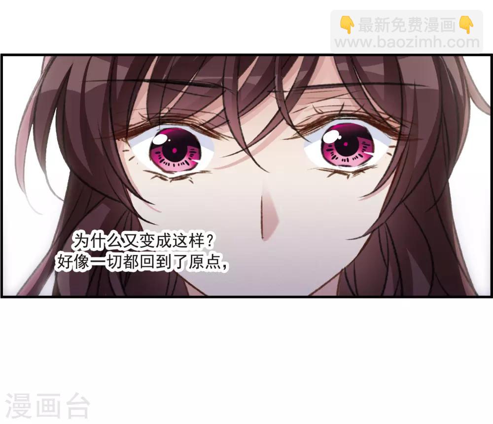 第25话2 赝品-第67话